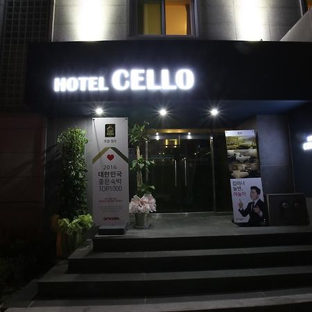 Guri Cello Hotel Eksteriør bilde